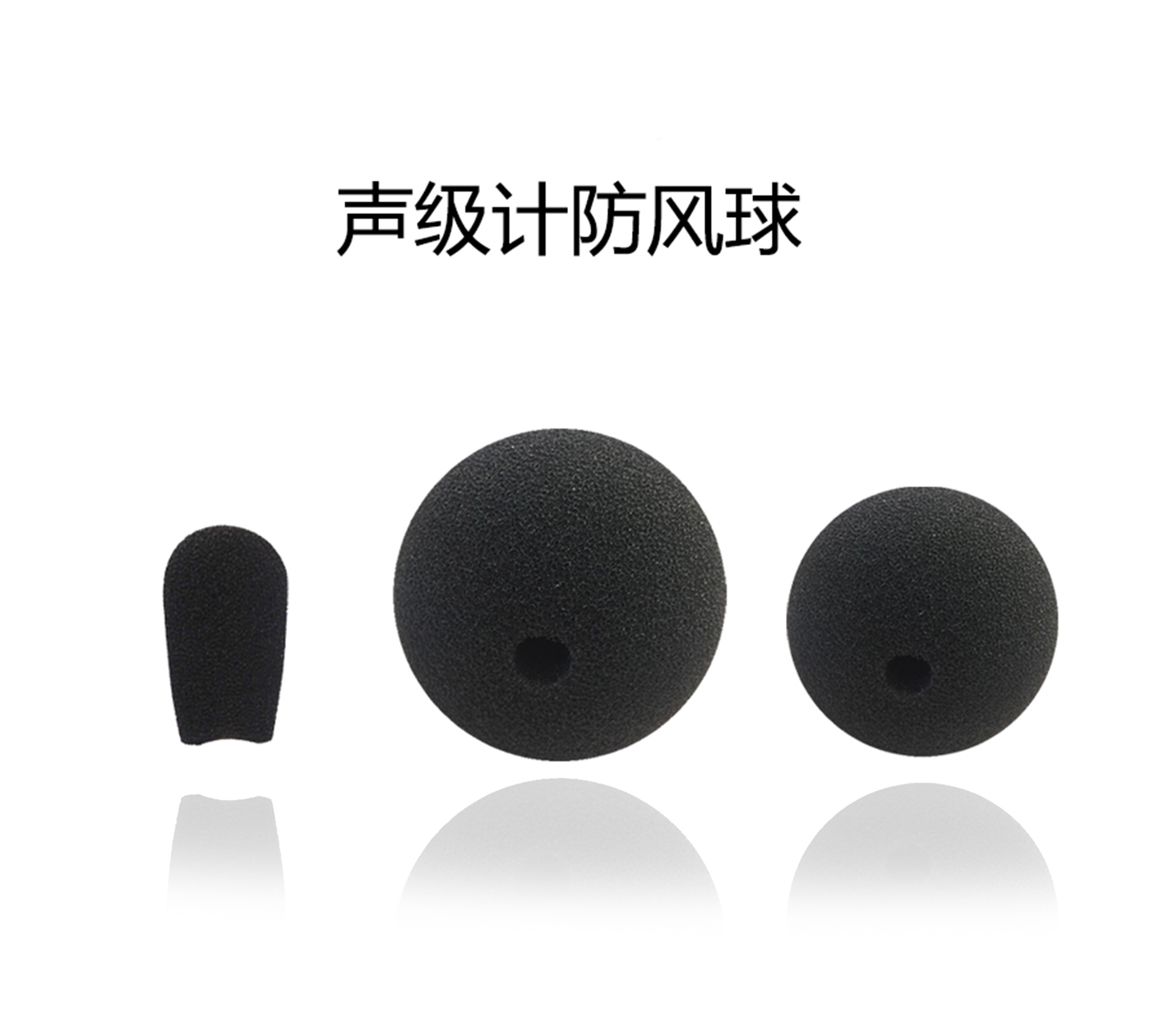 kaiyun开云声级计防风球