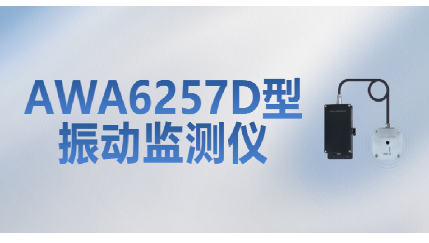 kaiyun开云仪器